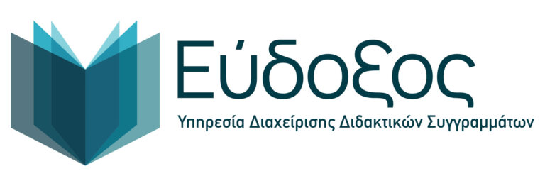 eudoxus-logo